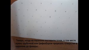 Как сделать Изголовье кровати своими руками Первый опыт  Каретная стяжка