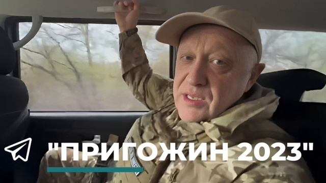 "Господа из CNN, это вы насилуете Девочек и женщин в Дарфур" Пригожин ответил журналистам CNN на их смотреть онлайн