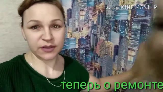 VLOG как меняется погода в Алматы. Ремонт в детской комнате. Нюансы. Что мы покупаем. смотреть онлайн