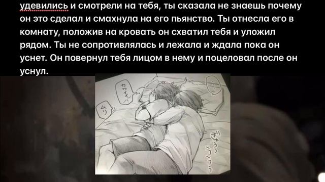 ФФ * СОСЕД ПО КОМНАТЕ * ФИНАЛ 8 часть Феликс и Т/и / Феликс / ти / Стрей кидс / фф / смотреть онлайн