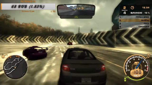 Прохождение игры Most Wanted Modify Карьера 15% смотреть онлайн