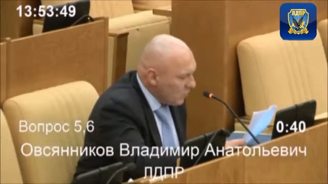 Содокладчики Жириновского по Киргизии! 16.04.2013 смотреть онлайн
