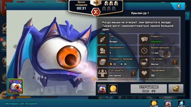 Clash of Legions тактика если нет больше её по игре Clash of Legions клеш оф легион из прошлого! смотреть онлайн