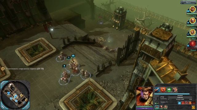 Прохожу Warhammer 40,000 Dawn of War II. Часть 2. смотреть онлайн