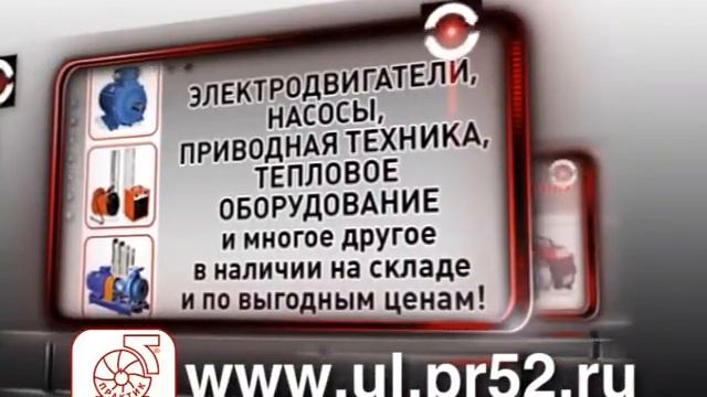 ГК ПРАКТИК - ролик для г. Ульяновск смотреть онлайн