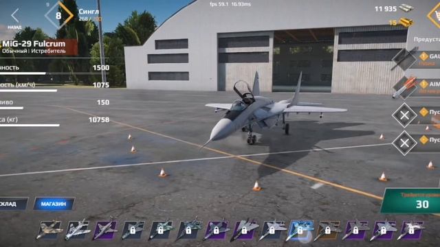 Sky Combat. Смотр. смотреть онлайн