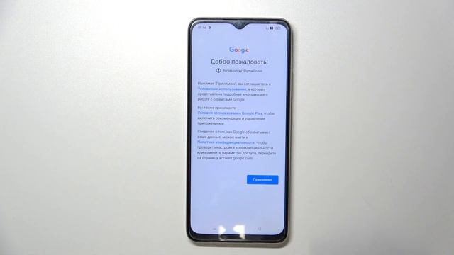 OPPO A38 | Как добавить гугл аккаунт на OPPO A38 - Как удалить гугл аккаунт на OPPO A38 смотреть онлайн