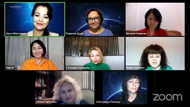 Турнир Гипнологов и Слиперов - Награждение Победителей|Что дальше?#гипноз #медитация #слипер