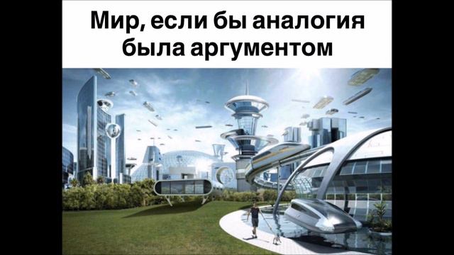 Победа демократов и возможный союз с Россией | Ватоадмин смотреть онлайн