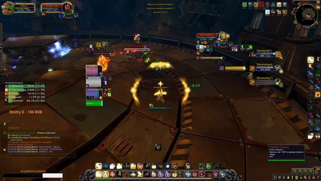 Holy Paladin WoW BFA Arena смотреть онлайн