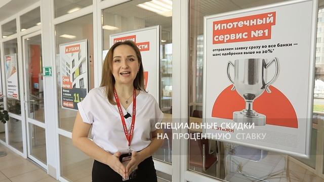 Крякина Екатерина: "Ипотечный брокер - ваш личный представитель в банке". смотреть онлайн
