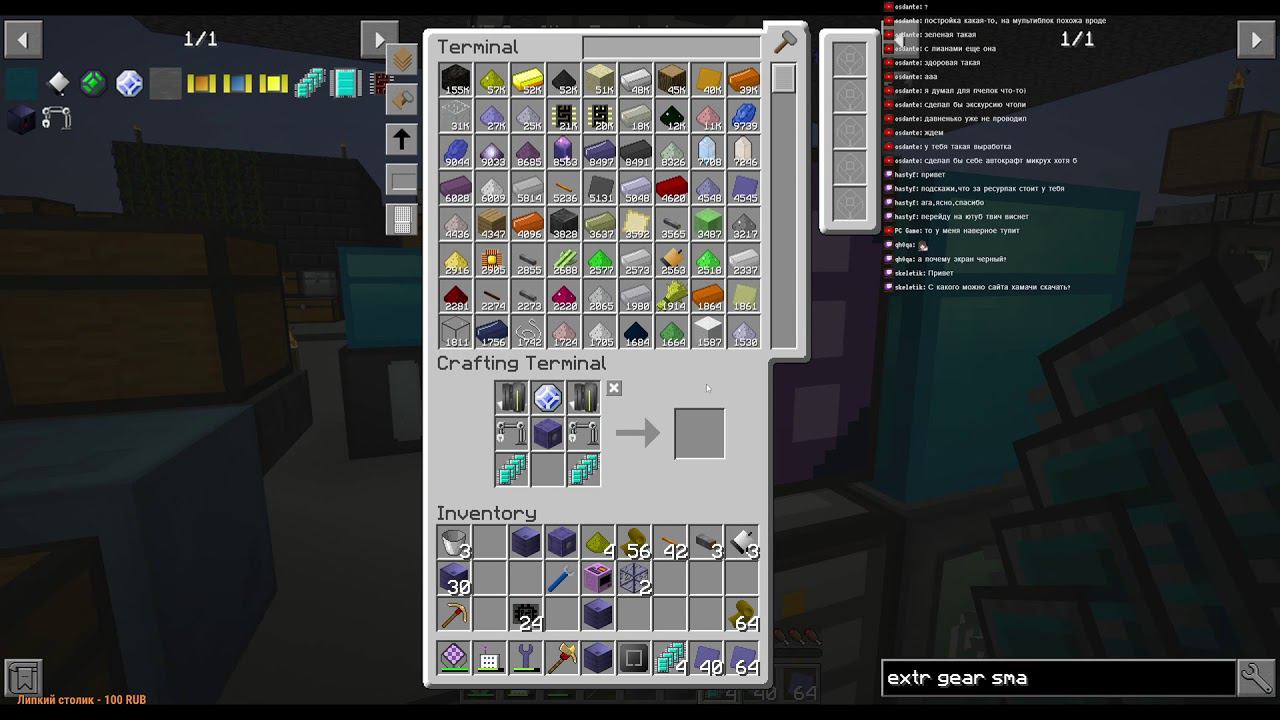 Gregicality: Skyblock Edition стрим. Крафтим Processing Array