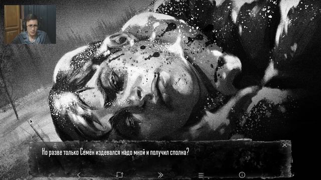 Прохождение Tiny Bunny | Подозреваемый | #6 смотреть онлайн