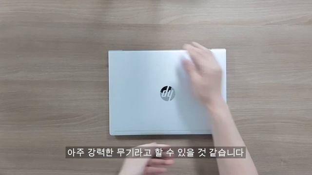 HP 비즈니스 노트북 추천 440 G7 언박싱 리뷰 смотреть онлайн
