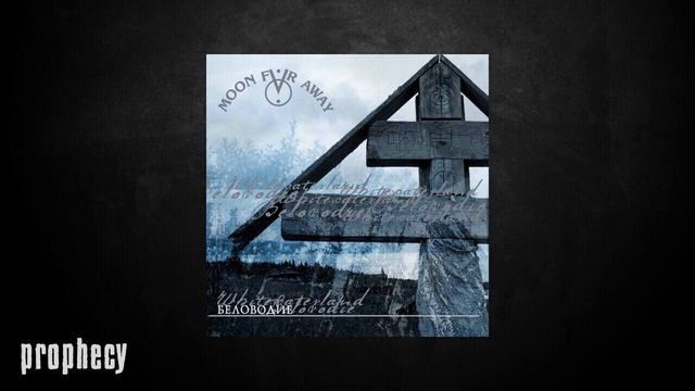 Moon Far Away - Волна Шумит смотреть онлайн