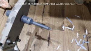 Ремонт пробитой полипропиленовой трубы