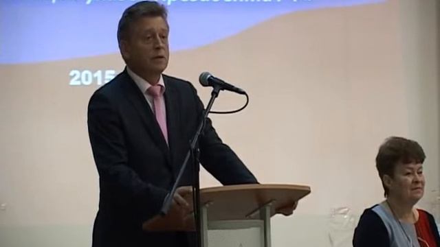 Педконференция смотреть онлайн