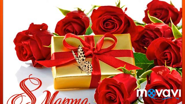 Поздравления с 8 марта. смотреть онлайн