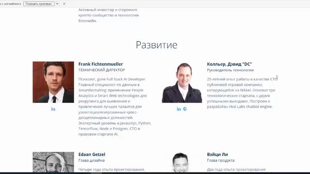 Dream team смотреть онлайн