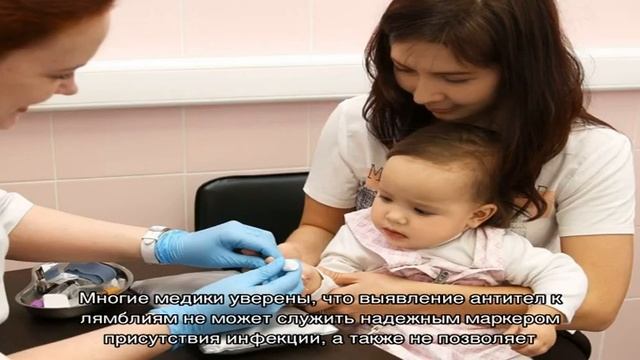 Анализ крови на лямблии у детей