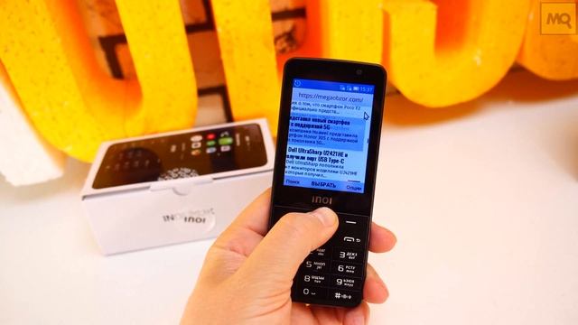INOI 283K обзор кнопочного телефона смотреть онлайн