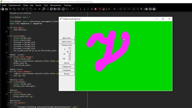 Примеры выполняемых работ по курсу "Классическое программирование на языке Python" смотреть онлайн