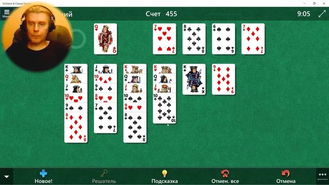 Klondike Solitaire Puzzle George IV Kostandi #rsv