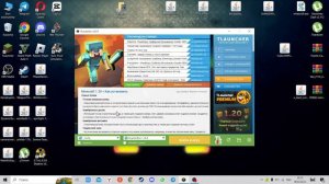 КАК СКАЧАТЬ МОД НА МАЙНКРАФТ ТЛАУНЧЕР!