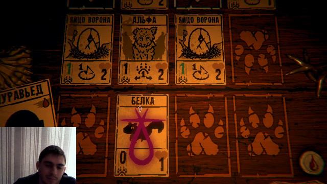 НОВЫЙ БОСС ОХОТНИК  -  ПРОХОЖДЕНИЕ Inscription #8