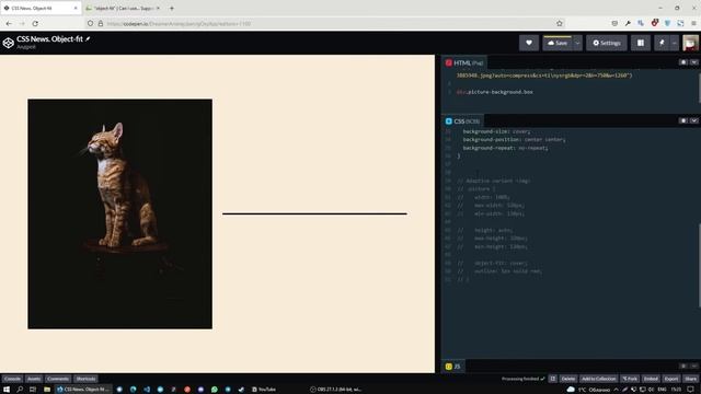 Адаптивные изображения на CSS | Object-fit смотреть онлайн