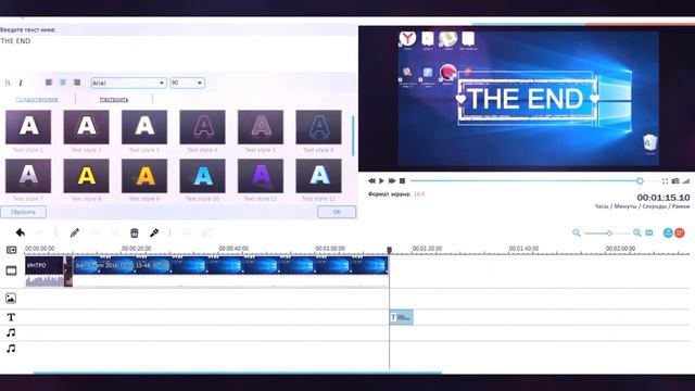 Как монтировать через Wondershare Filmora????