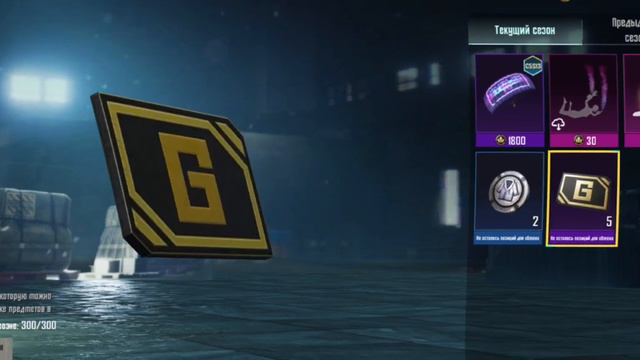 ПОЛУЧИ AG БЕСПЛАТНО!!! В PUBG MOBILE |НОВАЯ ХАЛЯВА| смотреть онлайн