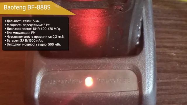 Рация Baofeng BF 888S. Радиостанция для охоты и туризма. Портативный радиоприемник. смотреть онлайн