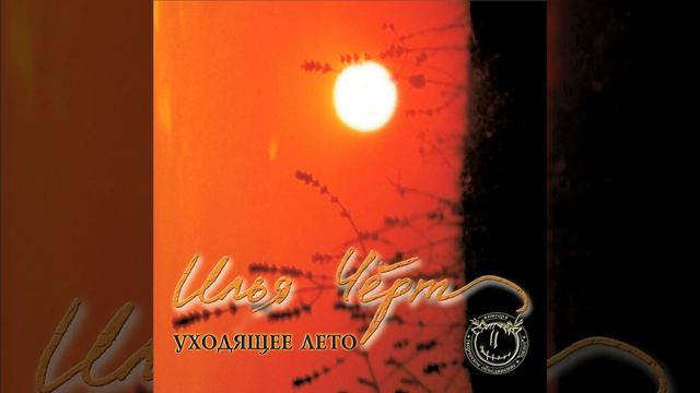 Смотри и помни. Стих смотреть онлайн