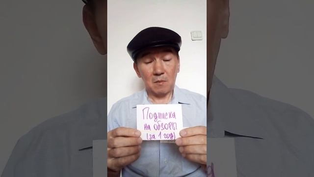 Подписка на интересные обзоры экономики, финансов, бюджета, бизнеса в Казахстане #казахстан #youtub смотреть онлайн