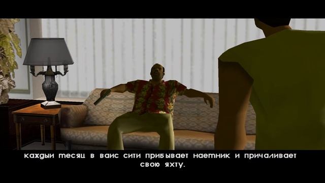 [Vice City русская озвучка] САМАЯ БЫСТРАЯ ЛОДКА + СПРОС И ПРЕДЛОЖЕНИЕ смотреть онлайн