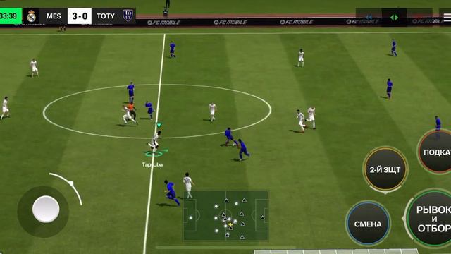 СОБЫТИЕ TOTY FC MOBILE!!! УЛУЧШИЛ СОСТАВ смотреть онлайн