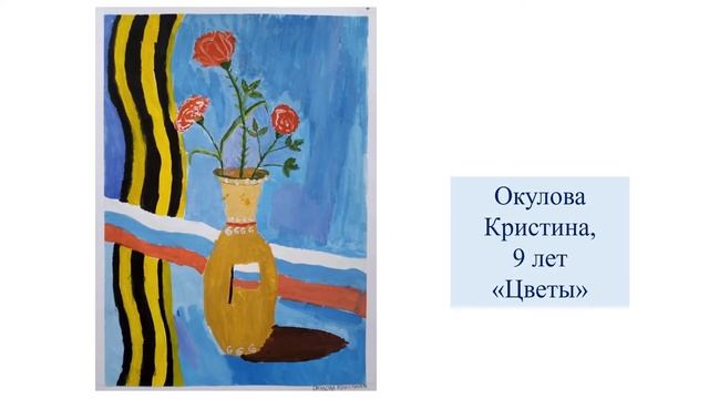 Выставка детского рисунка "Мы - едины" смотреть онлайн