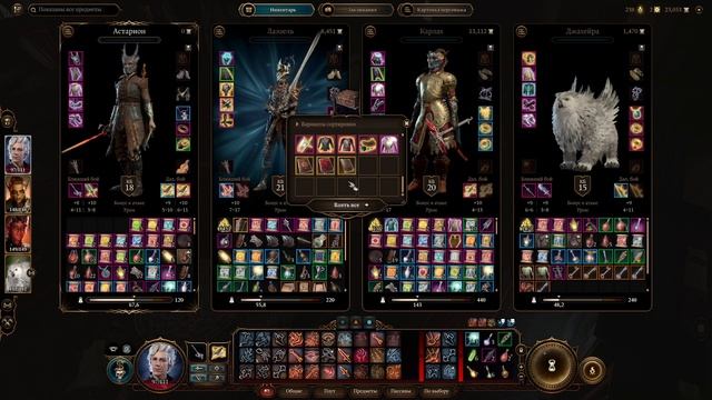 #93 Baldur's Gate 3. Прохождение. Астарион смотреть онлайн