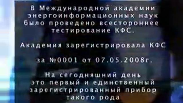 Компания 'Центр Регион' представляет КФС смотреть онлайн