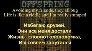 Offspring - Gotta Get Away - Текст и Перевод