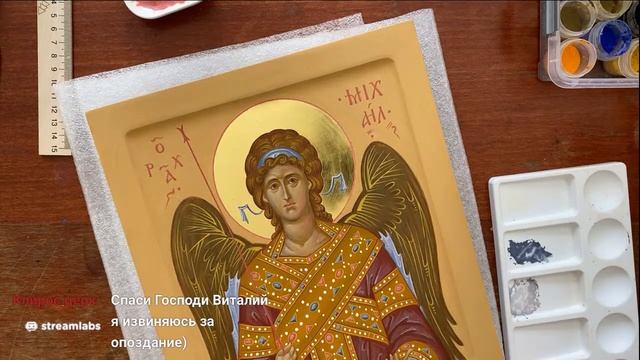 Пишем икону Архангела Михаила, ч.4 || Самоучитель иконописи, стрим 78 смотреть онлайн