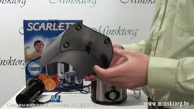 Соковыжималка SCARLETT SC 013 смотреть онлайн