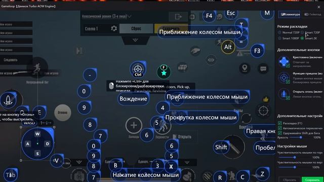 PUBG MOBILE KOMPYUTER UCHUN NASTROYKA ||# PUBG MOBILE || 4# смотреть онлайн