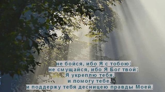 Когда я научусь доверять Богу смотреть онлайн