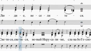 Пасхальный задостойник (простая мелодия) А. Архангельского