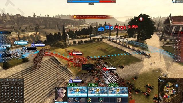 Тактика за ЛУЧНИКОВ (Total War: ARENA) | B16 смотреть онлайн