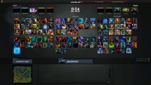 Дота 2 для начинающих игроков смотреть онлайн