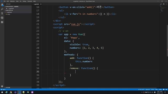 Vue.js(ES5) 강의 - 디렉티브 v-on смотреть онлайн