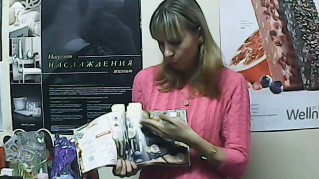 Орифлейм- презентация каталога № 17 2015г. смотреть онлайн